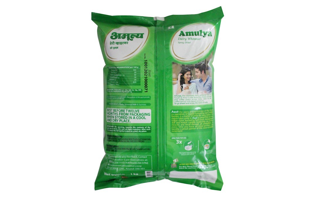 Amulya Dairy Whitener    Pack  1 kilogram